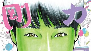 剛力彩芽、怪獣“ゴーリキ”に!ゆでたまごが描き下ろし