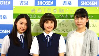 未来穂香、チューする相手が気になった…ドキドキのキスシーン振り返る