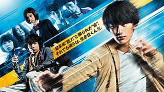岡田将生の超絶アクション!染谷将太&松岡茉優&黒島結菜出演『ストレイヤーズ・クロニクル』予告編