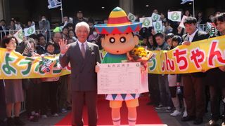 しんちゃんが転出届を提出!24年住んだ春日部離れる