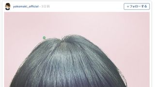 真木よう子、漆黒のマッシュヘアに！「ステキ」と反響