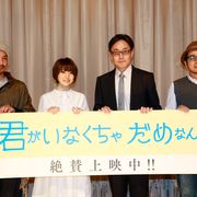 人気声優・花澤香菜、初主演の実写映画公開に歓喜!再挑戦にも意欲