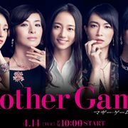 総額2億超え!木村文乃主演ドラマの超豪華ポスター公開