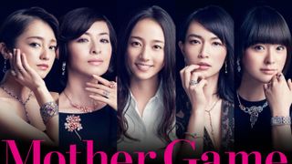 総額2億超え!木村文乃主演ドラマの超豪華ポスター公開