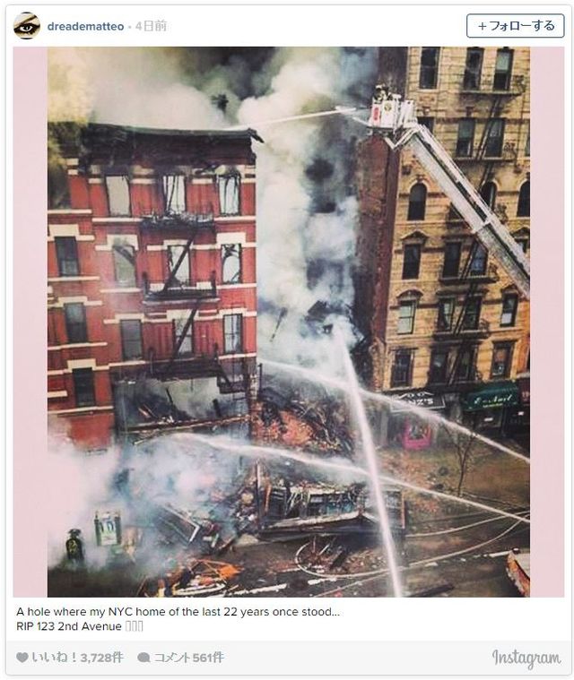 『ニューヨーク、アイラブユー』ドレア・ド・マッテオ、ビル崩壊でアパートを失う