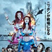 『パトレイバー』最新作にロボ子が参戦!?