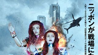 『パトレイバー』最新作にロボ子が参戦!?