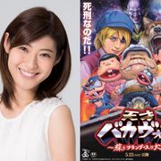 瀧本美織が悪の手先となったネロに!『天才バカヴォン』豪華声優陣が発表