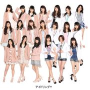 アイドリング!!!10月末に全員卒業