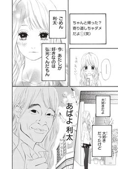 キャスト