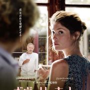 英国人女性の恋をパン屋がのぞき見…ちょっぴり官能的なフランス映画『ボヴァリー夫人とパン屋』7月公開
