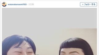 『アナ雪』歌う渡辺直美が「面白すぎる」と話題 神田沙也加も絶賛