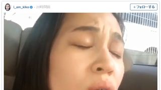 水原希子の「えんだあああ」口パク動画が面白いと反響