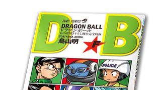 悟空が蒼髪の神戦士に!『ドラゴンボールZ 復活の「F」』新テレビスポット公開