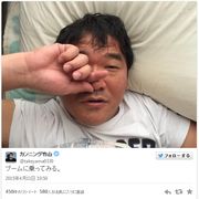 カンニング竹山“ブームに乗って”寝起き写真公開「ズルい」の声