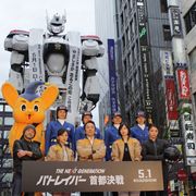 これがラスト?実物大イングラムが新宿に出現!