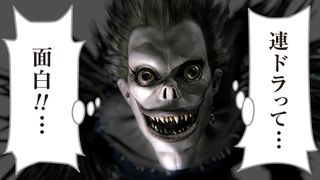 「デスノート」連続ドラマ化が決定！新キャストで独自ストーリーも