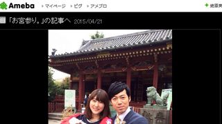 安めぐみの娘が「かなり美人」と話題「すごい美少女」「やばいくらい可愛い」