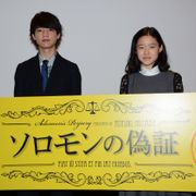 『ソロモンの偽証』ヒロイン藤野涼子、髪をばっさり!イメージチェンジ?