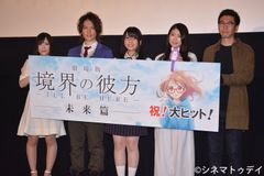 『劇場版 境界の彼方 -I'LL BE HERE- 未来篇』