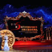 北京国際映画祭が華々しく閉幕!園子温『ラブ&ピース』は受賞ならず