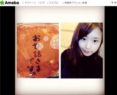 有村架純、すっぴん公開！「可愛すぎ！可愛すぎ！可愛すぎ！」と絶賛の声殺到