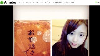 有村架純、すっぴん公開！「可愛すぎ！可愛すぎ！可愛すぎ！」と絶賛の声殺到