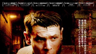 敵地に一人残された若きイギリス兵…北アイルランド問題を背景にしたサバイバルスリラー予告公開