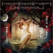 日本初!マシュー・ボーンの「眠れる森の美女」公開決定