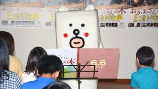 田辺誠一作かっこいい犬・もっちー、役者デビューの野望を明かす