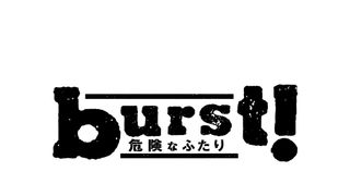 草なぎ剛&香取慎吾、2人芝居で互いの素を再発見