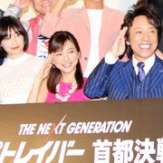 真野恵里菜「今日は泣きません」 パトレイバー最終章に感無量