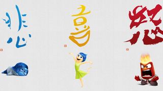 「龍馬伝」の書家、ピクサーとコラボ！