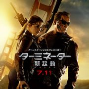 本日は『ターミネーター』の日!シュワちゃん、日本のファンへ動画メッセージ!