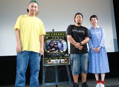 三宅唱監督、OMSB、菊地凛子