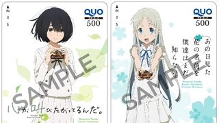 「あの花」&『ここさけ』ヒロインが共演!明治とのコラボキャンペーン!