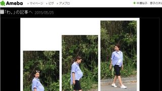 東原亜希、大きすぎるおなかに驚きの声　双子妊娠9か月