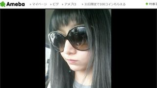 後藤真希、前髪バッサリ大胆イメチェン!「別人みたい」と驚きの声