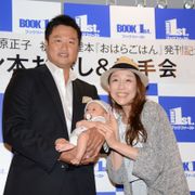 クワオハ小原、マック鈴木&愛息子との初スリーショット会見に泣き笑い