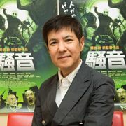 関根勤、初監督作に込めた喜劇復権への思い 目指したのは「合いびきハンバーグ」