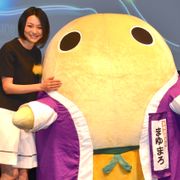 本上まなみ「第四回観光映像大賞」受賞に喜び!京都の魅力をアピール