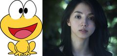 実写版「ど根性ガエル」ピョン吉役は満島ひかり！