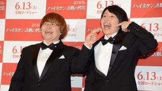 ハリセンボン春奈、はるかの白い前歯を絶賛