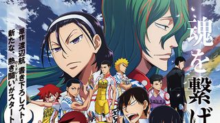 「弱虫ペダル」初のオリジナル長編映画のストーリーが明らかに!現行のチーム総北にとって“最後のレース”