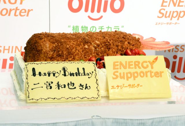 二宮和也、32歳の誕生日を“巨大エビフライ”ケーキで祝われる
