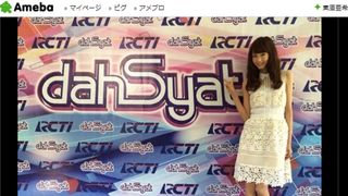 桐谷美玲、インドネシアで現地人に声を掛けられる「トゥリマカシー」