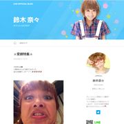 鈴木奈々の“全力変顔”に絶賛「ブルドッグかな?」「元気もらえた!」