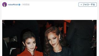 “世界の歌姫”リアーナがローラ、菜々緒らのインスタに登場し話題
