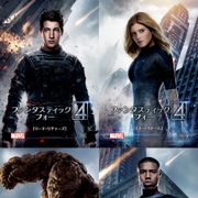マーベルの原点『ファンタスティック・フォー』のヒーロースーツがお披露目!