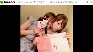 手島優、たかみなにキス！若いエキスを吸い取る